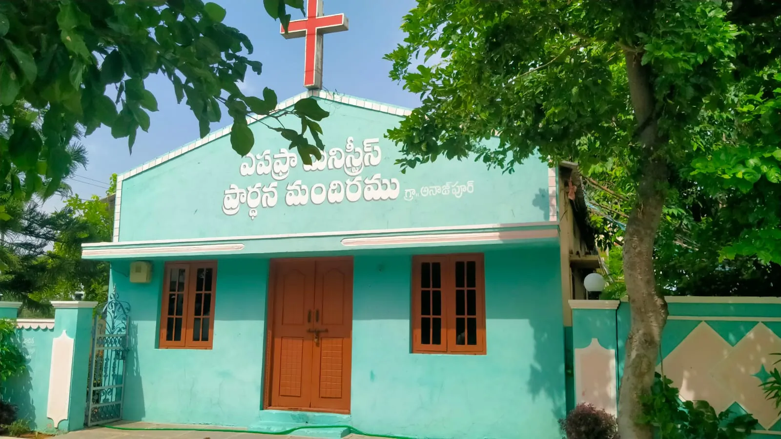 Anajpur Image