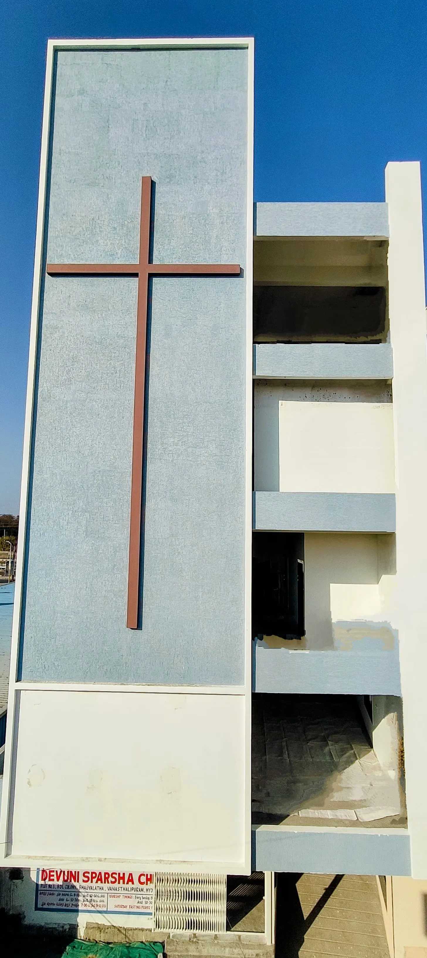 Bhagyalatha Image